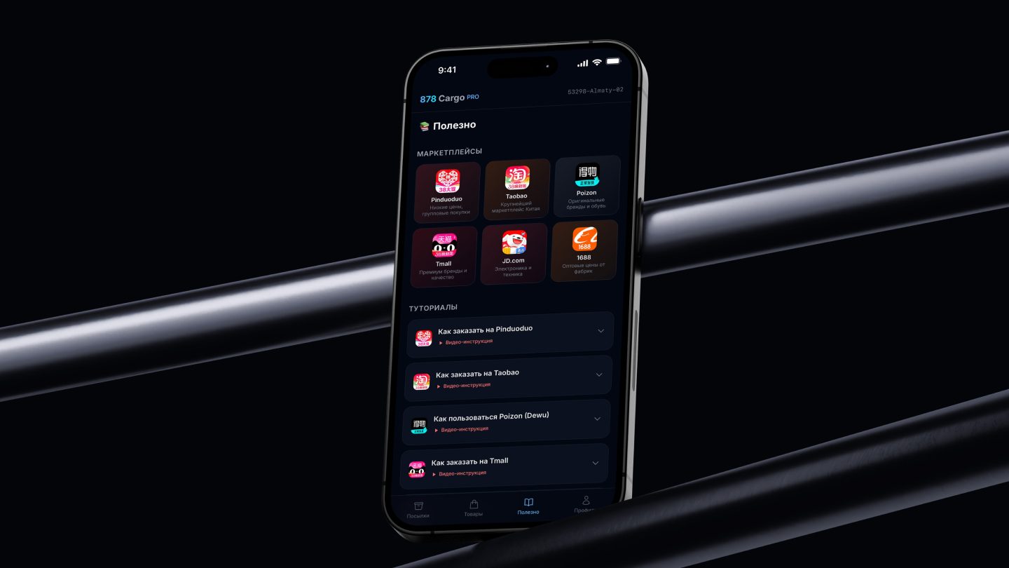 878track — портфолио BrainTeam
