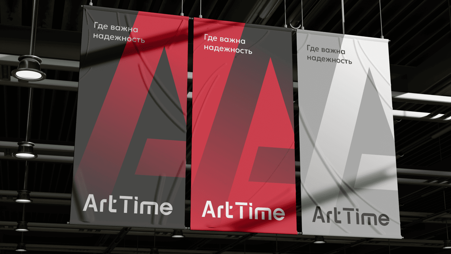 ArtTime