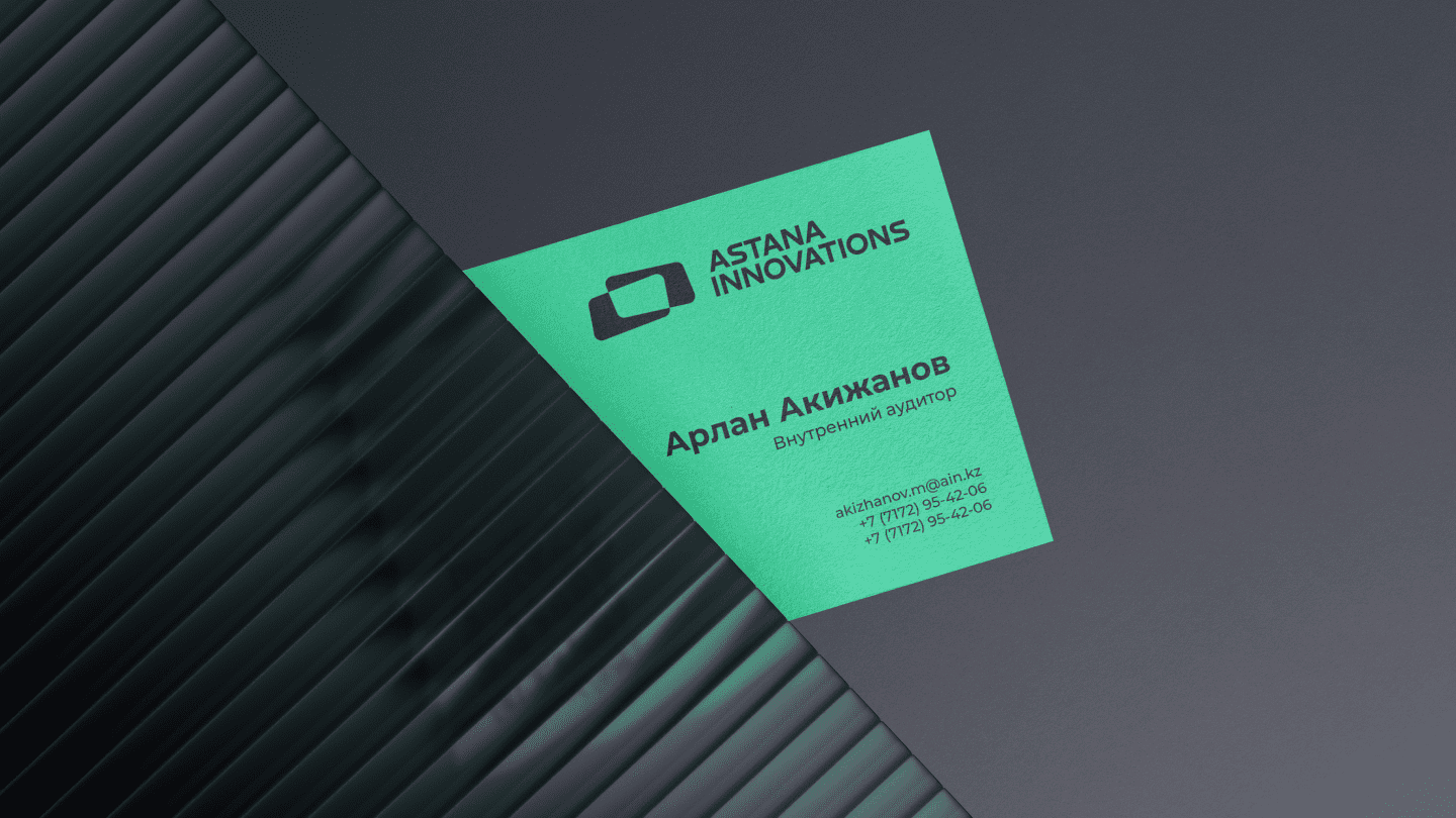 Astana Innovation