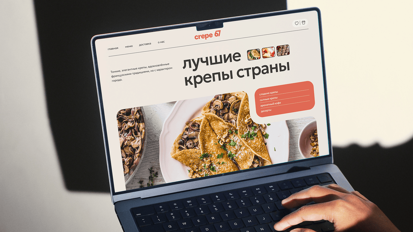 Crepe 67