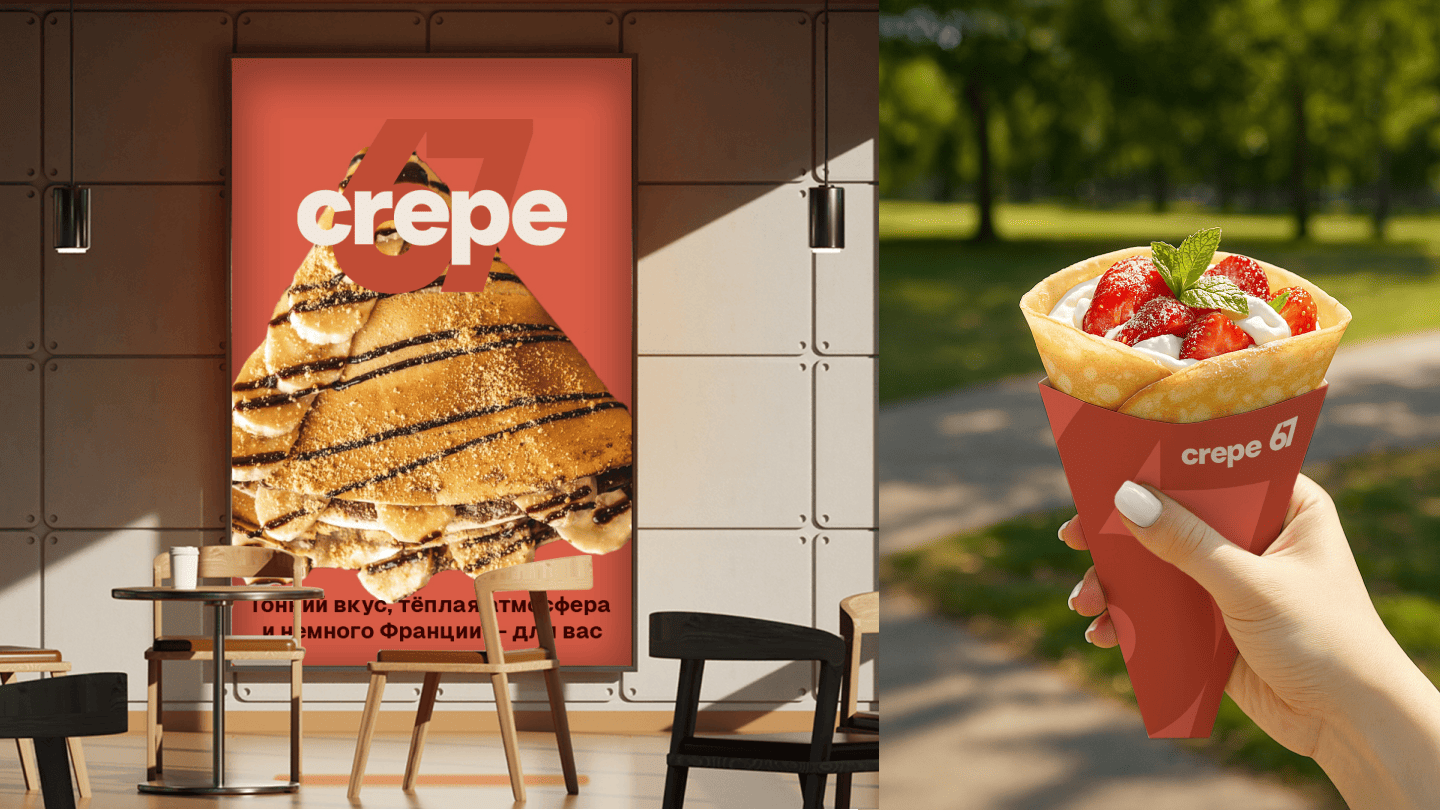 Crepe 67