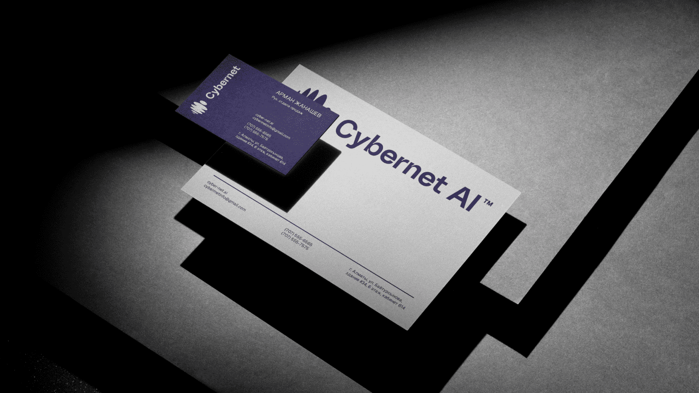 Cybernet AI