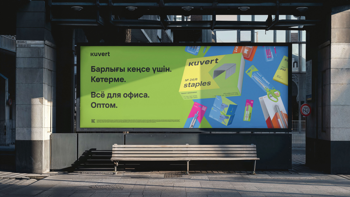 kuvert