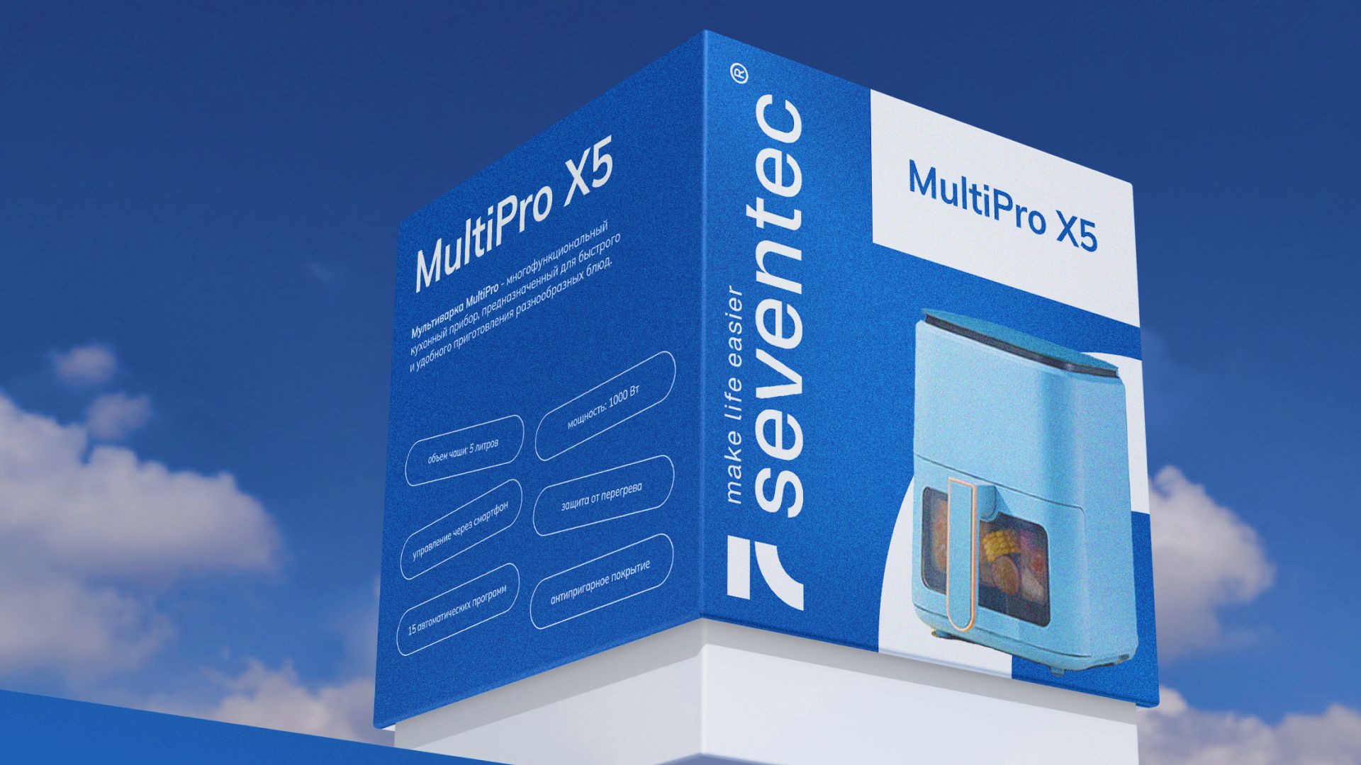 seventec — портфолио BrainTeam