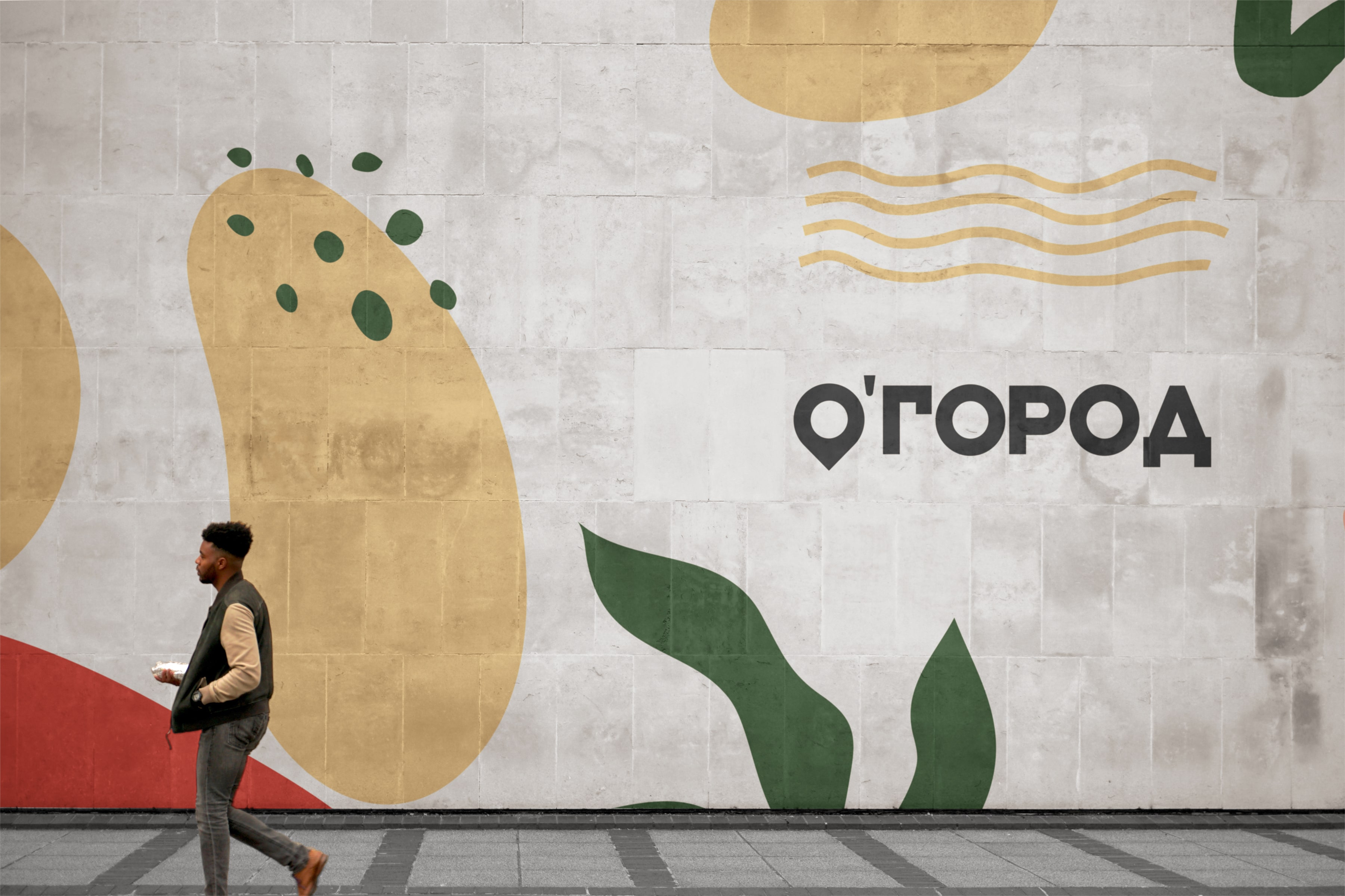 Огород — портфолио BrainTeam