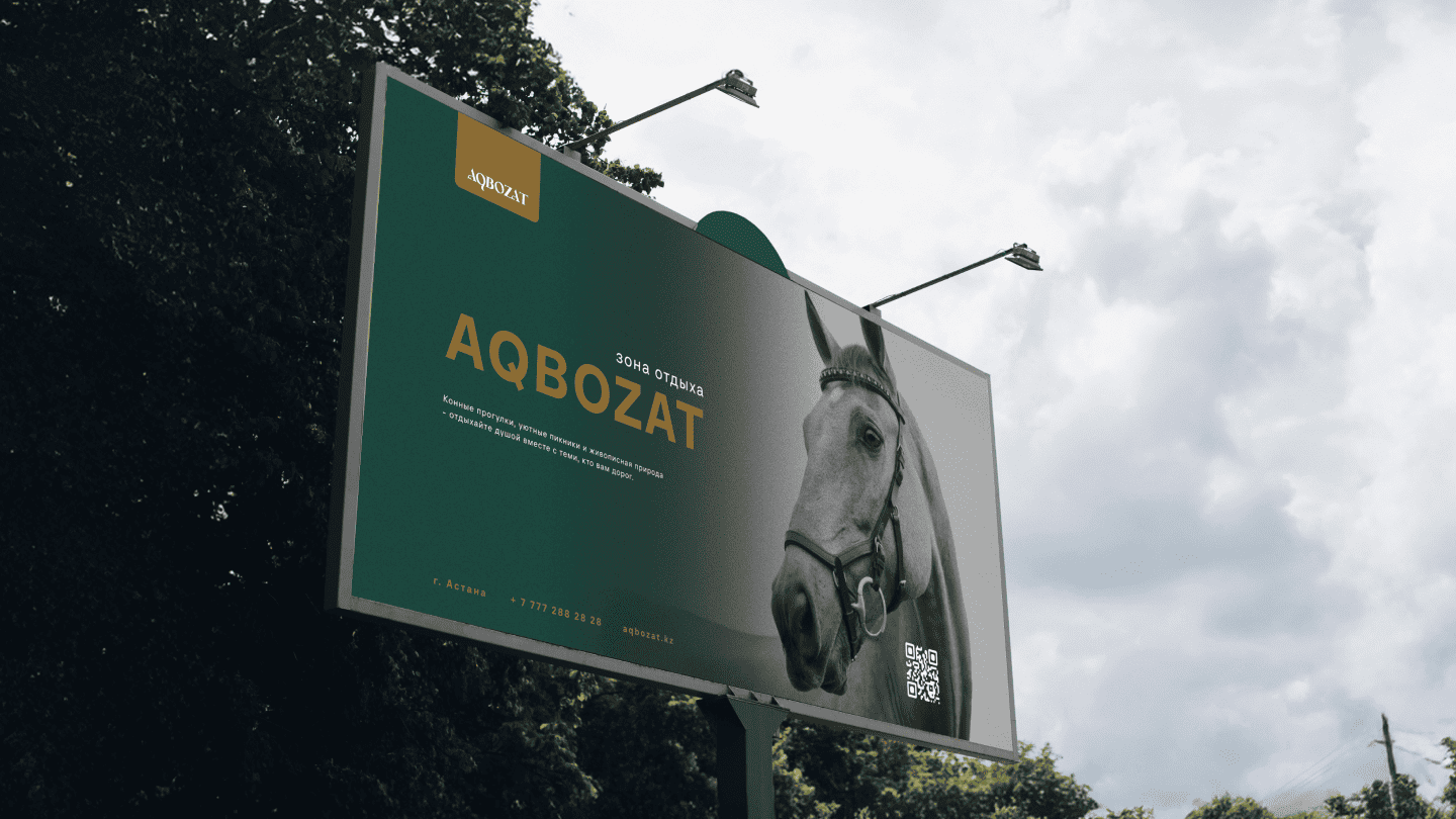 AQBOZAT