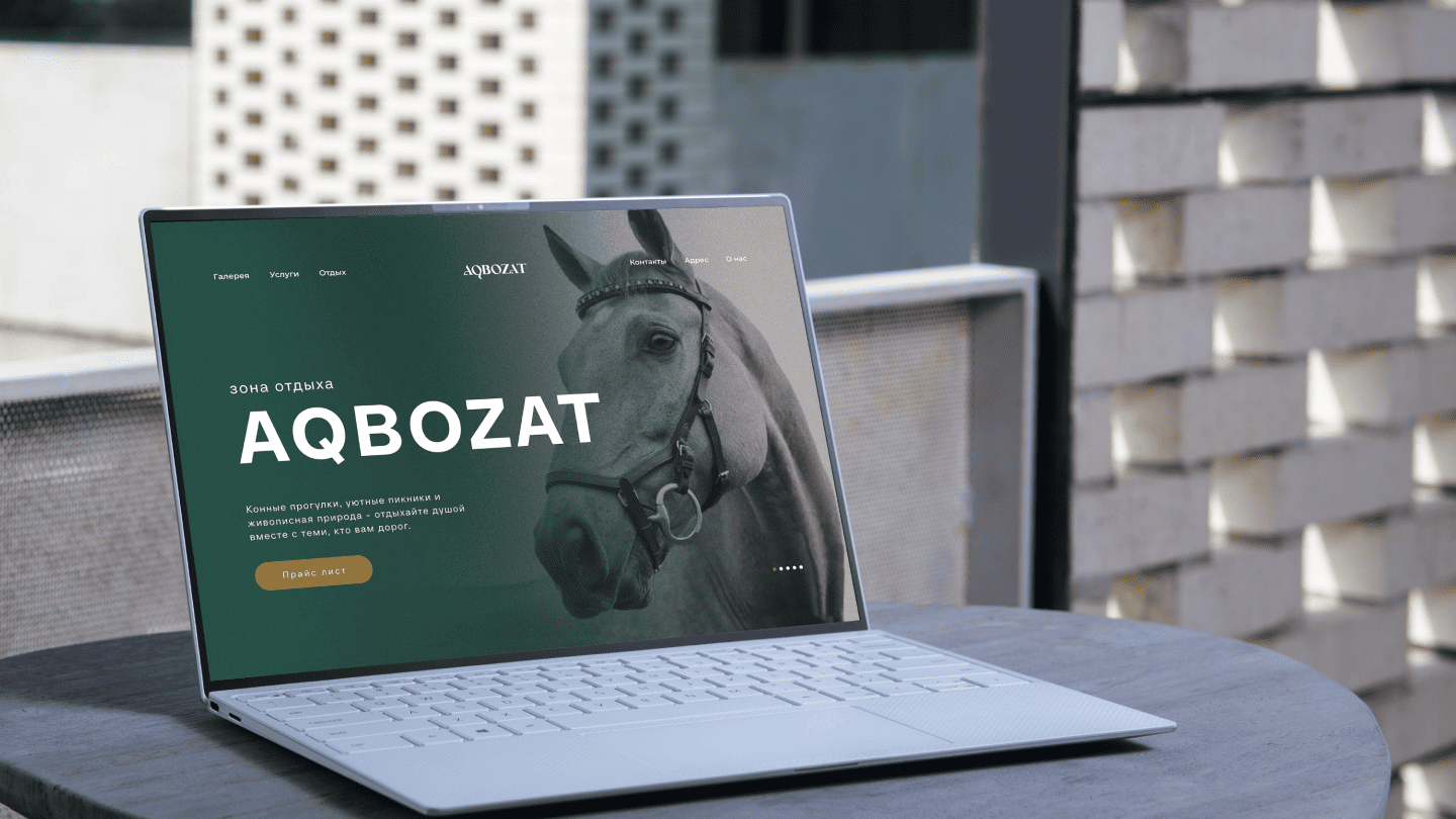 AQBOZAT