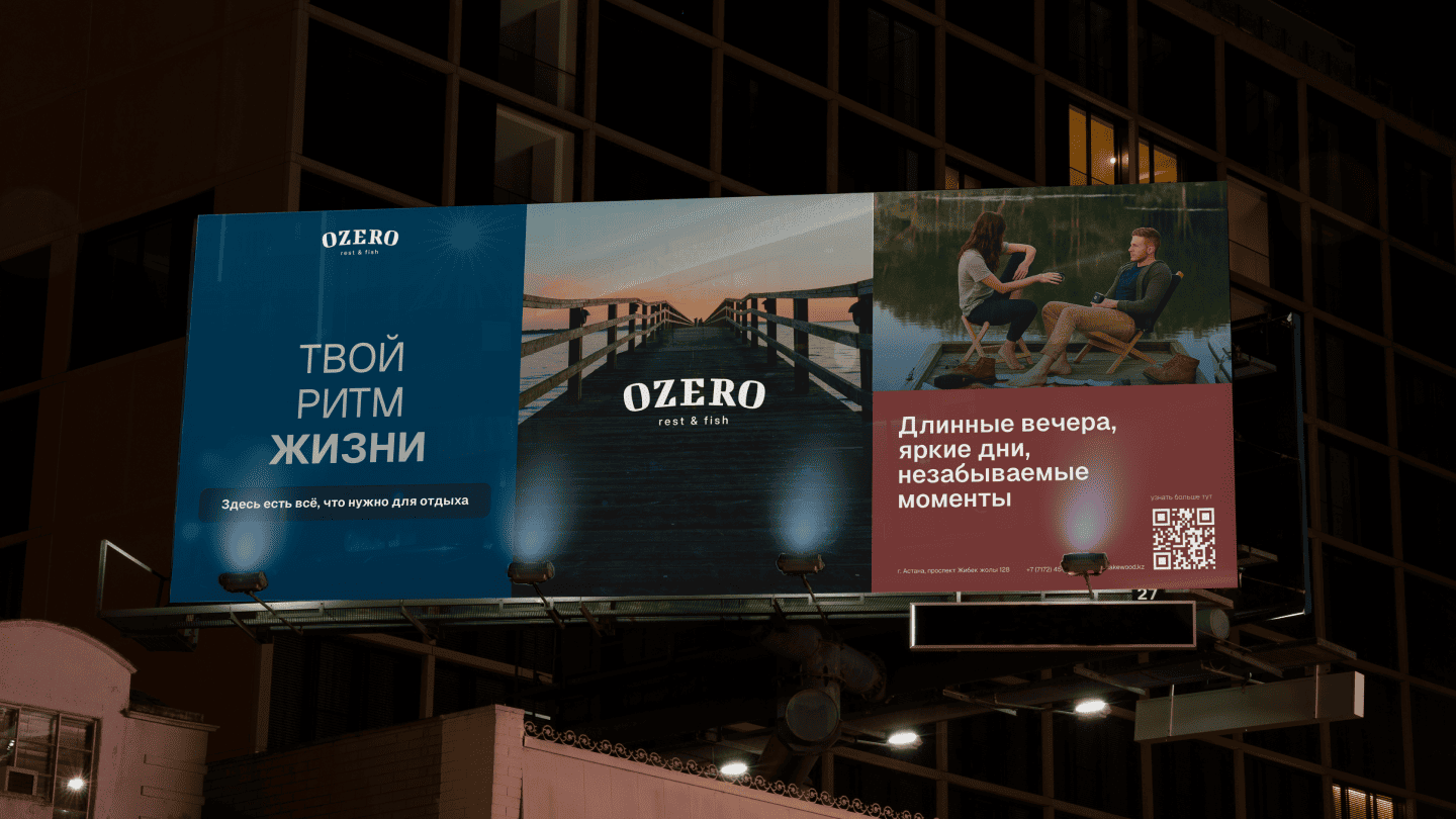 OZERO