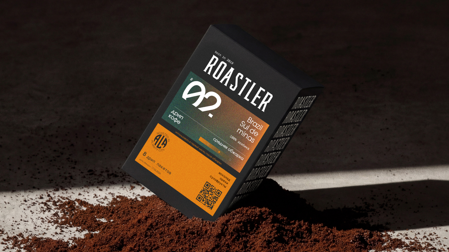 ROASTLER