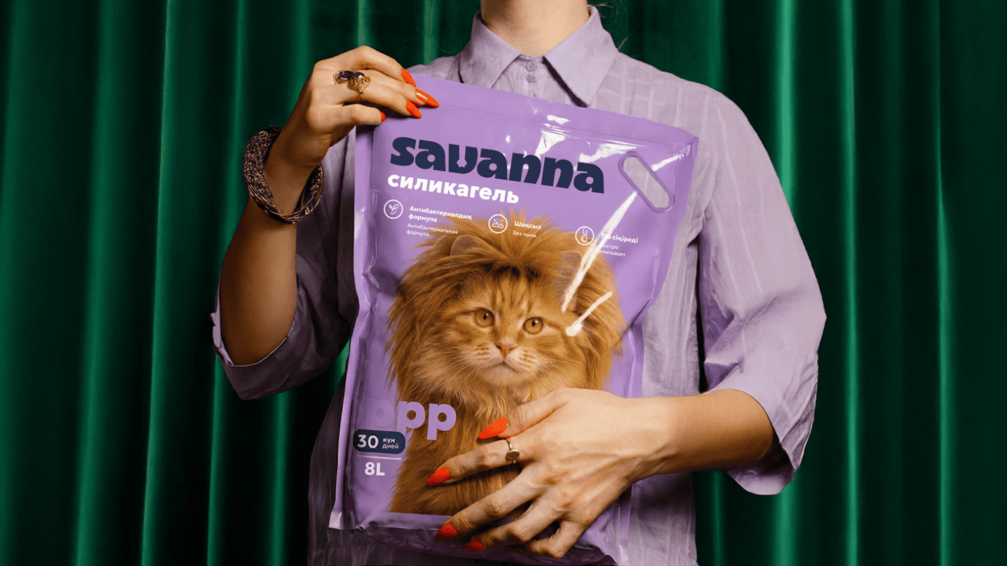 Savanna