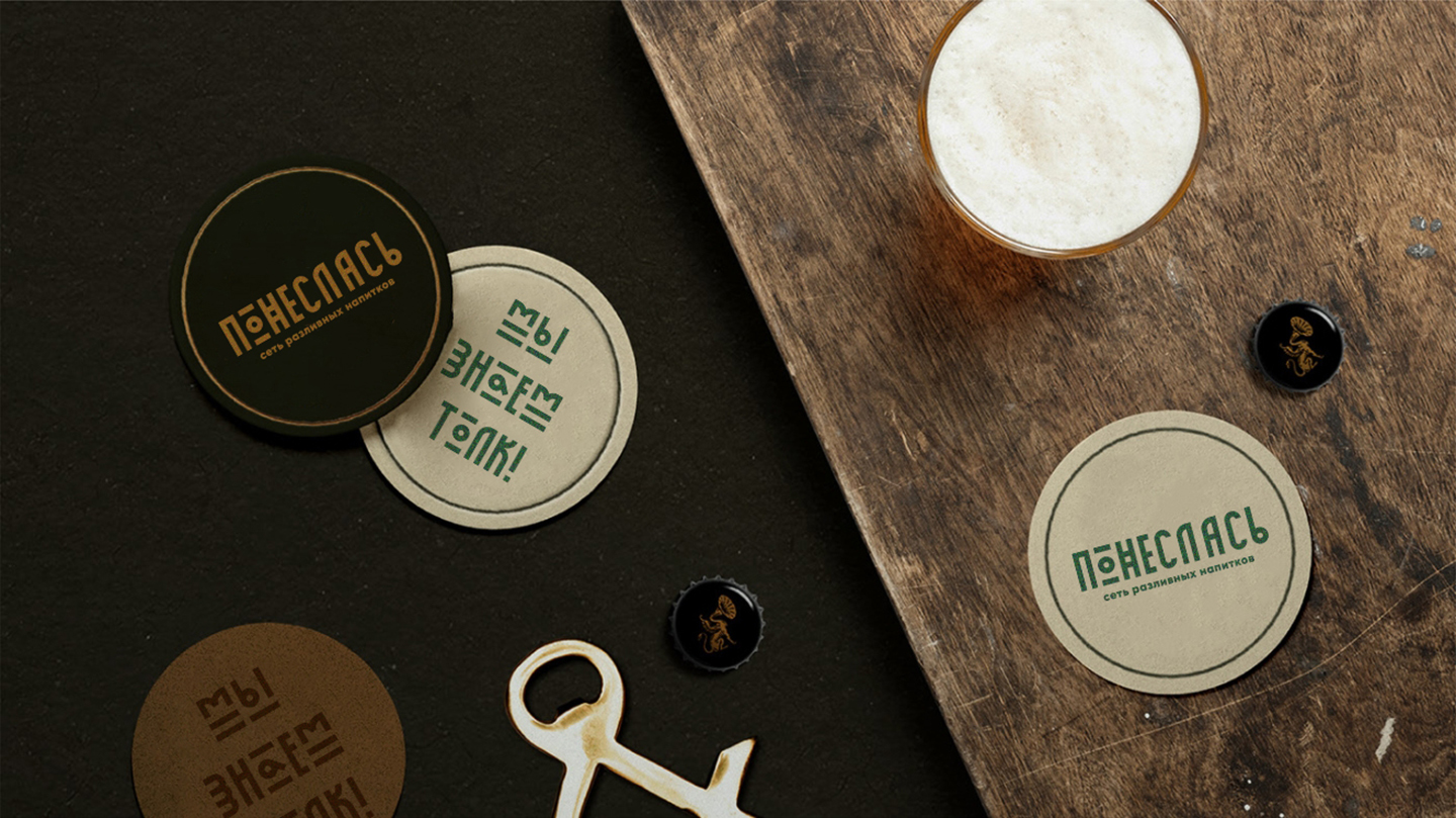 Понеслась — портфолио BrainTeam