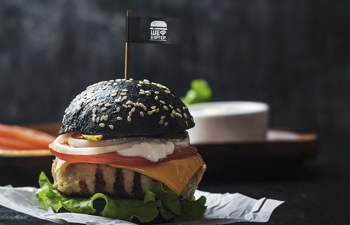 Chef Burger